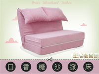 【班尼斯國際名床】~彩色口香糖沙發床椅(原廠公司貨)