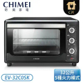 奇美 CHIMEI EV-32C0SK 32公升家用旋風電烤箱