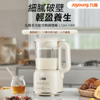 九陽 L12M-Y4W 多功能冷熱調理機