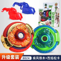 2025 Muki Ling Super Control Gyro Lightning Bud Power Phantom Sword Morning Magnetic Control Fission