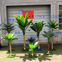假植物超市仿真香蕉樹芭蕉樹葉子大型綠植裝飾盆栽客廳塑料花落地