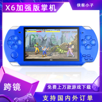PSP Handheld Game Console  X6 Handheld Game Console for Children GBA Arcade NES Support MP4MP5 Video