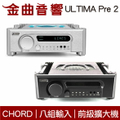 Chord ULTIMA PRE 霧黑 / 銀白 參考級前級擴大機 420x310x355mm 30kg