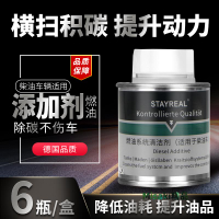 柴油燃油添加劑卡宴路虎大眾奔馳除積碳三元催化清洗劑節油柴油機-Misaki精品