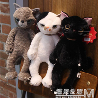 貓咪公仔毛絨玩具韓國正版小黑貓咪可愛仿真欠揍貓公仔玩偶送生日 全館免運