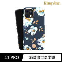 【Kingxbar】iPhone 11 Pro / i11 Pro 施華洛世奇水鑽手機保護殼套(花季系列-梔子花)