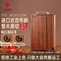 SSGP 316不鏽鋼砧板 雙面防霉抗菌實木砧板 家用食品級案板- 悅享菜板  小號*1個 均碼