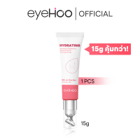 eyehoo H&B Lumi Eye Spa ครีมบำรุงรอบตา