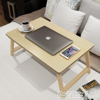 筆電桌寢室宿舍筆電桌床上用懶人桌實木大號可折疊學習小書桌子書