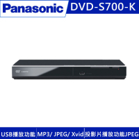 [整新福利品]Panasonic國際 DVD播放機 DVD-S700