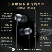 小米原裝膠囊有線耳機#官方正品入耳式3.5mm圓頭圓孔插線手機電腦