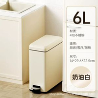 家用不鏽鋼夾縫腳踏式垃圾桶大容量廚房客廳廁所15L臥室輕奢高檔