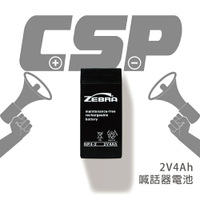【CSP進煌】NP4-2 鉛酸電池2V4AH /電池/馬達電池/2V/喊話器/通信電機用/通信設備用