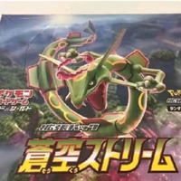 kartu pokemon arus langit biru ver Jepang 1 box original