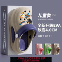 {台灣公司貨 可打統編}日本MUJIE兒童洞洞鞋新款夏季涼拖鞋eva軟底防滑舒適兒童鞋