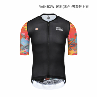 【MONTON】RAINBOW迷彩男款短車衣(男性自行車服/短袖上衣/單車服)