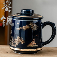 鎏銀琺瑯彩陶瓷泡茶杯茶水分離馬克杯家用辦公過濾帶蓋大容量