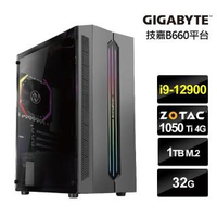 【NVIDIA】i9十六核{幻翼劍俠}GTX 1050 Ti獨顯電玩機(i9-12900/32G/1TB_SSD)