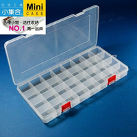 K-828 32格新扣式收納盒  ( 300x150x30mm ) 【活性收納˙第一品牌】K&amp;J Mini Case 收納盒 分類盒