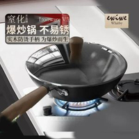 不沾炒鍋家用電磁爐專用 無塗層鐵鍋 麥飯石鍋具 燃氣灶適用- 日式真不鏽炒鍋(32cm) 均碼
