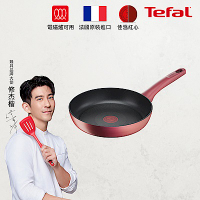 Tefal法國特福 完美煮藝系列24CM不沾平底鍋(適用電磁爐)