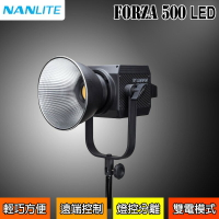 【eYe攝影】現貨 NANLITE 南冠 Forza 500 LED燈 補光燈 攝影燈 影視燈 攝影 聚光燈 500W