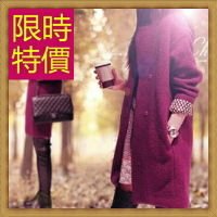 毛呢外套羊毛大衣-保暖長版女風衣2色62v50【韓國進口】【米蘭精品】