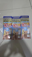Daiichi Sankyo Loxonin EX Lotion 50GR