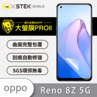 O-one大螢膜PRO OPPO Reno8 Z 5G 全膠螢幕保護貼 手機保護貼