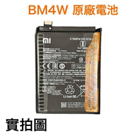 台灣現貨🔋加購好禮 小米 BM4W 小米10T Lite 5G、小米10 Lite 原廠電池