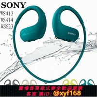 {保固一年 可打統編}Sony/索尼NWZ-WS413 WS623 游泳耳機運動跑步游泳防水藍牙耳機MP3