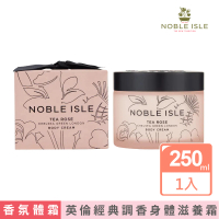 NOBLE ISLE 英國香氛身體滋養霜 250ML(滋潤再升級 花香調茶玫瑰)