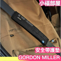 日本 GORDON MILLER CORDURA 安全帶護墊 安全帶 安全帶套 安全帶護套 車用周邊 工業風 汽車內裝【小福部屋】