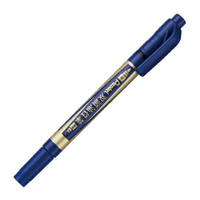 寒假必備【史代新文具】飛龍牌Pentel N75W-C 0.3~1.2mm  雙頭 油性筆