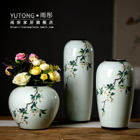 中式簡約陶瓷花瓶擺件家用客廳玄關插花花器大號創意ins花藝擺設