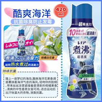 全城熱賣 - 日本寶潔當妮留香珠顆粒柔順劑衣物香味持久洗衣芳香煮沸白茶替換