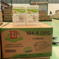 "LB 104-A กล่องอาหารพลาสติก OPS สามารถกดล็อกได้ สามารถใส่อาหารตามสั่งทั่วไป ซูชิ ผลไม้ 1แพ็ค 100 ช