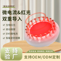 [Trend]EMS Hair Growth Tonic Inductive Tpeutical Instrument Vibromasseur Household Red Light Scalp C