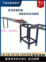 鋁合金送料架16鋁切割機定位送料架鋁材滾筒架鋁界機托料架下料架