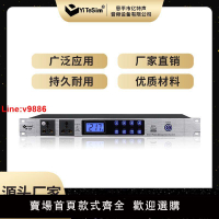 【台灣公司 超低價】專業10路帶濾波大功率8路插座順序控制器會議舞臺音響設備管理器
