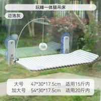 內地直送 - 貓吊牀貓架子窗戶啜盤懸掛式貓咪窩玻璃貓床褥摺疊曬太陽寵物貓屋