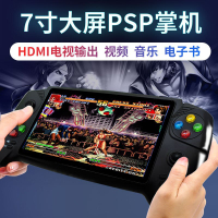 免運 7吋掌上遊戲機 掌機 遊戲機 gameboy遊戲機 復古遊戲機 街機 月光寶盒 內建遊戲