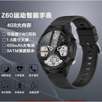 【新款】Z60藍牙通話音樂智慧手錶 16寸圓盤高清大屏 4G大記憶體錄音手錶 心率血壓檢測 血氧睡眠 智能手環