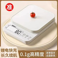 高精度廚房電子秤 0.1g 烘焙專用克度秤 不鏽鋼秤面 USB 充電兩用 去皮清零家用料理輔食控卡小型磅秤 細廚房慳位易收納