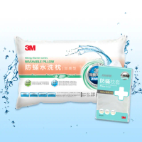 【3M】新一代防蹣水洗枕頭-加高型+防蹣枕套1入