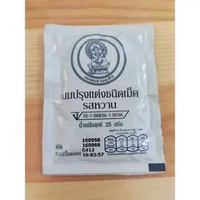 Chitralada Milk Tablet / Permen Susu Tablet. Halal 25 gr.