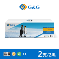 【G&amp;G】for Fuji Xerox 2黑高容量 CT202330 相容碳粉匣 /適用 DocuPrint P225d / M225dw / M225z / P265dw / M265z
