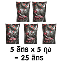 สำหรับคุณ ( ส่งฟรี ไม่ต้องใช้โค้ด ) (คละกลิ่น ) ทรายแมว !! เพ็ตโตะซัง 5 ลิตร x 5 ถุง tosan ทรายแมวเบ