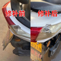 粘汽車大燈車燈後尾燈燈罩裂縫破損裂痕裂紋修補修復防水專用膠帶