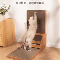 貓抓板 立式型抓板耐用耐抓瓦楞紙抓墊帶鈴鐺可攀爬玩具用品